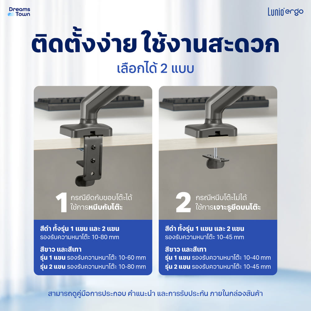 แขนจับจอ LUNIO ERGO MONITOR ARM CYBOT สีเทา 2 แขน หมุนได้360&deg;